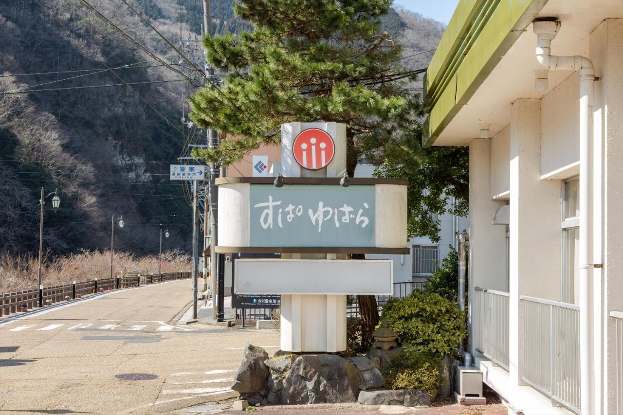Tabist Spa Yubara Okayama Yubaraonsen Maniwa المظهر الخارجي الصورة